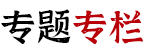 老虎机游戏下载