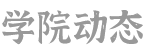 老虎机游戏下载