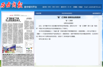 老虎机游戏下载