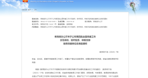 老虎机游戏下载